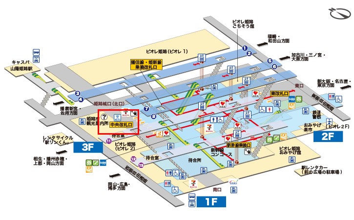JR姫路駅中央口